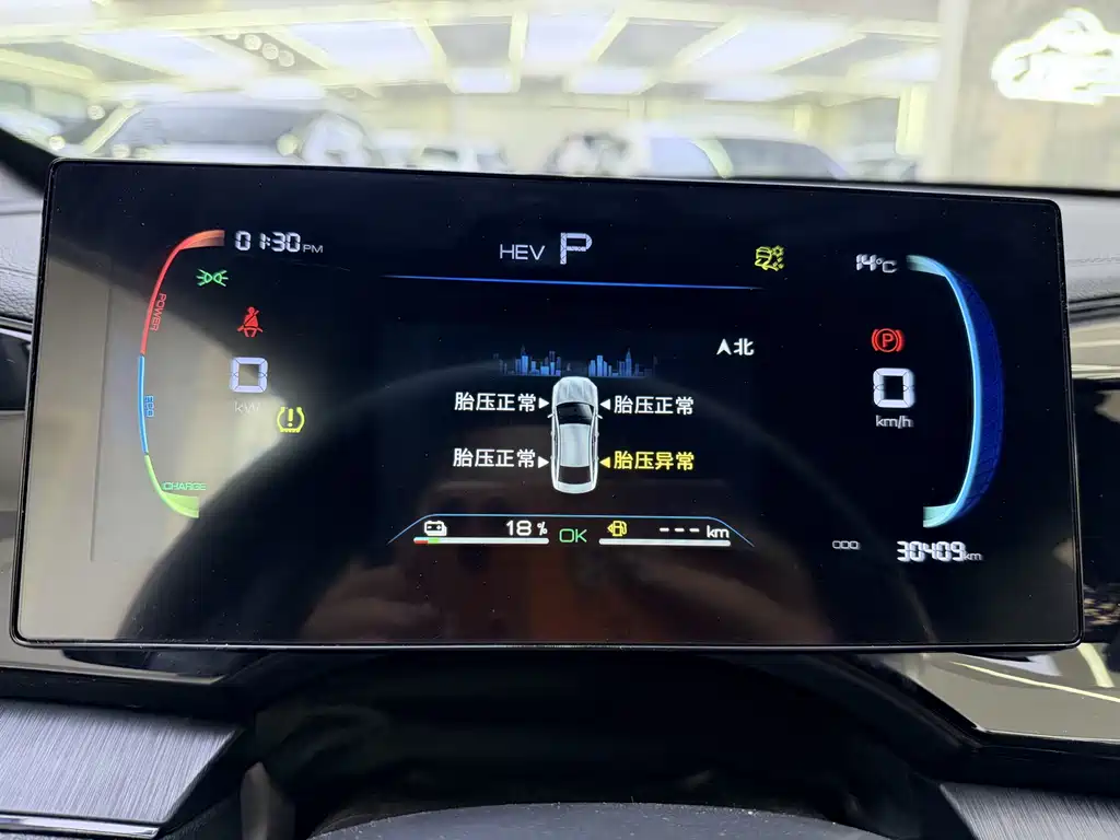 BYD Qin PLUS — миниатюра 10