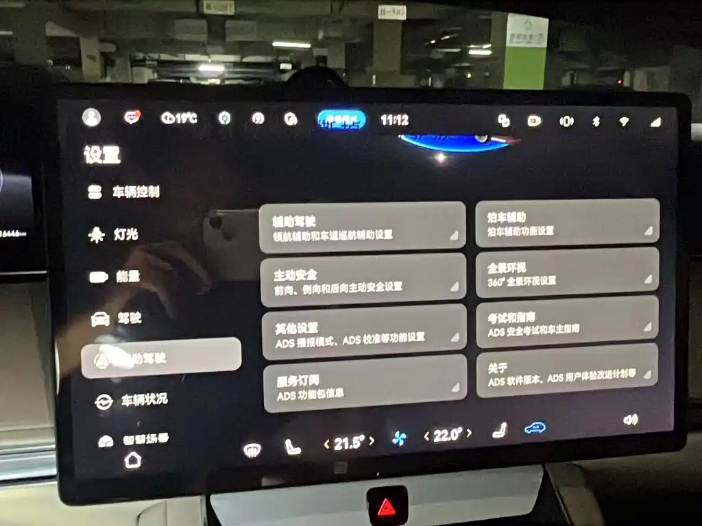 Xiangjie Xiangjie S9 — миниатюра 11