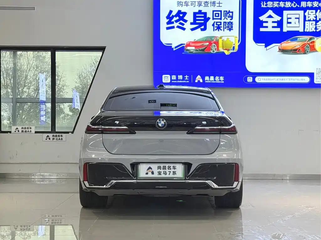 BMW i7 — миниатюра 15