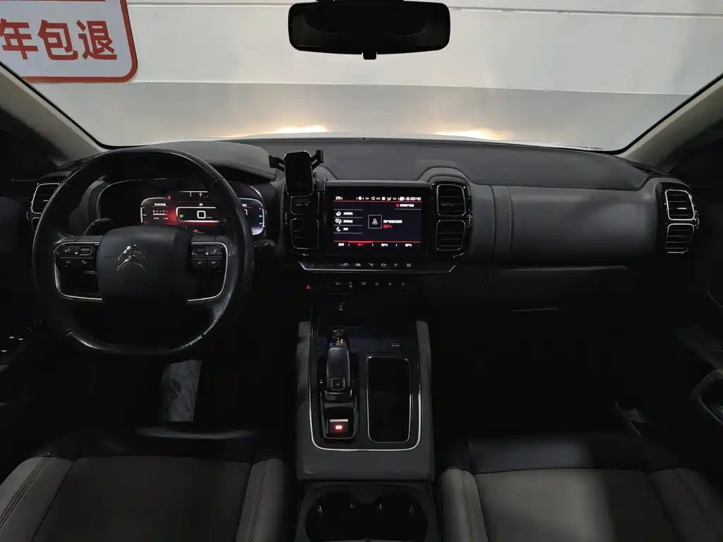 Citroen C5 AIRCROSS 2017 380THP Fashion