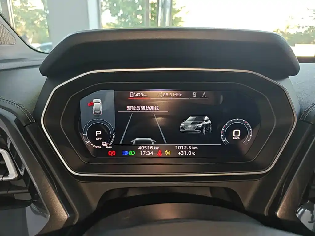 Audi Q4 e-tron — миниатюра 12