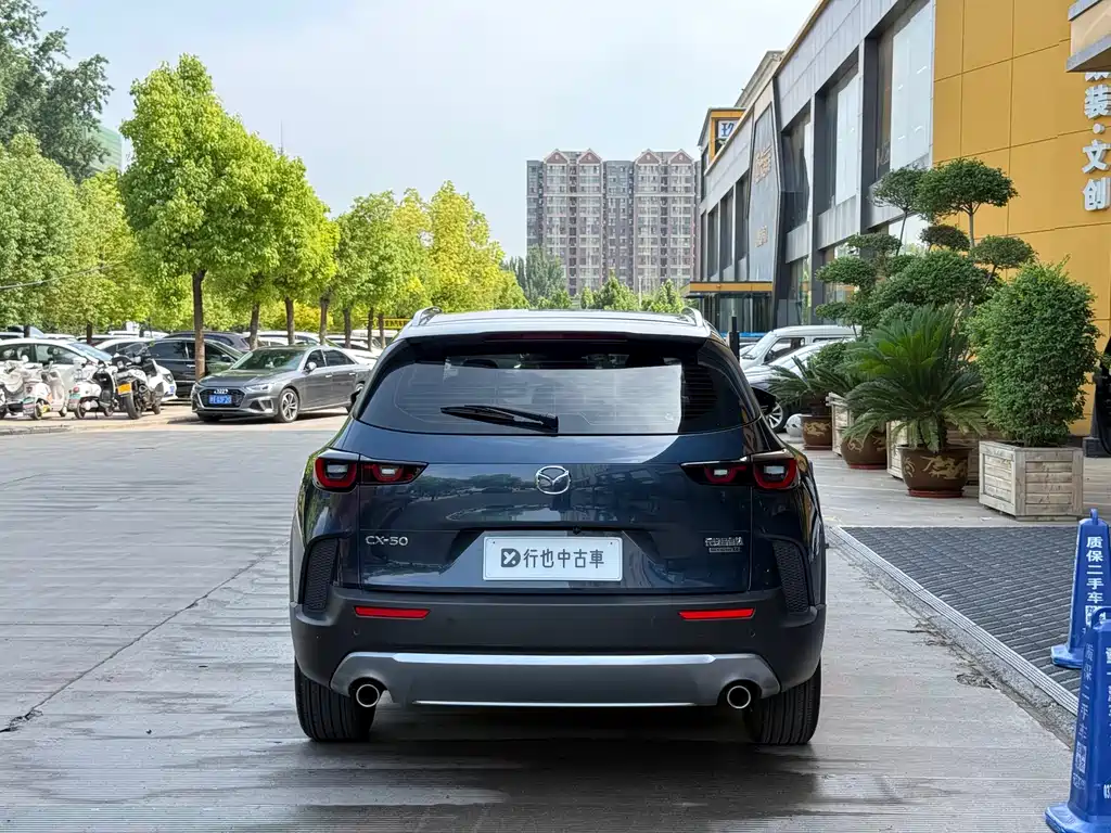 Mazda CX-50 2023 2.5L