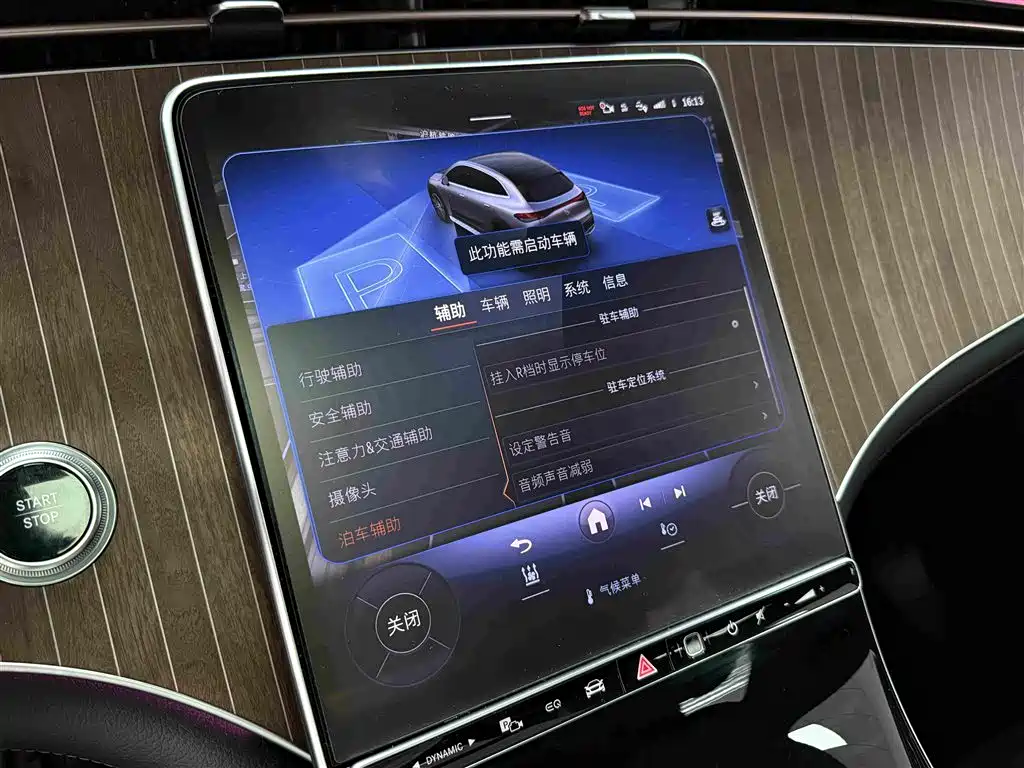 Mercedes-Benz EQE SUV — миниатюра 14