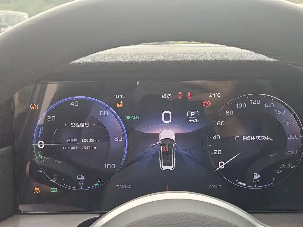 Hongqi Hongqi HS7 PHEV — миниатюра 4