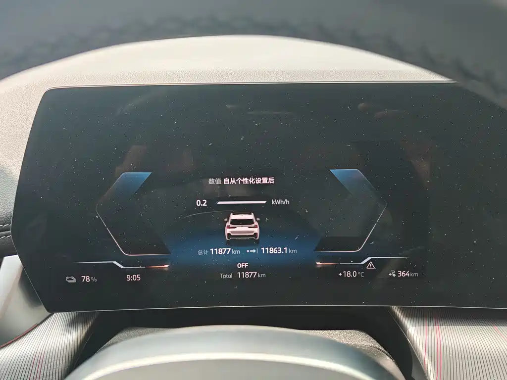 BMW iX1 2023 eDrive25L M Sport