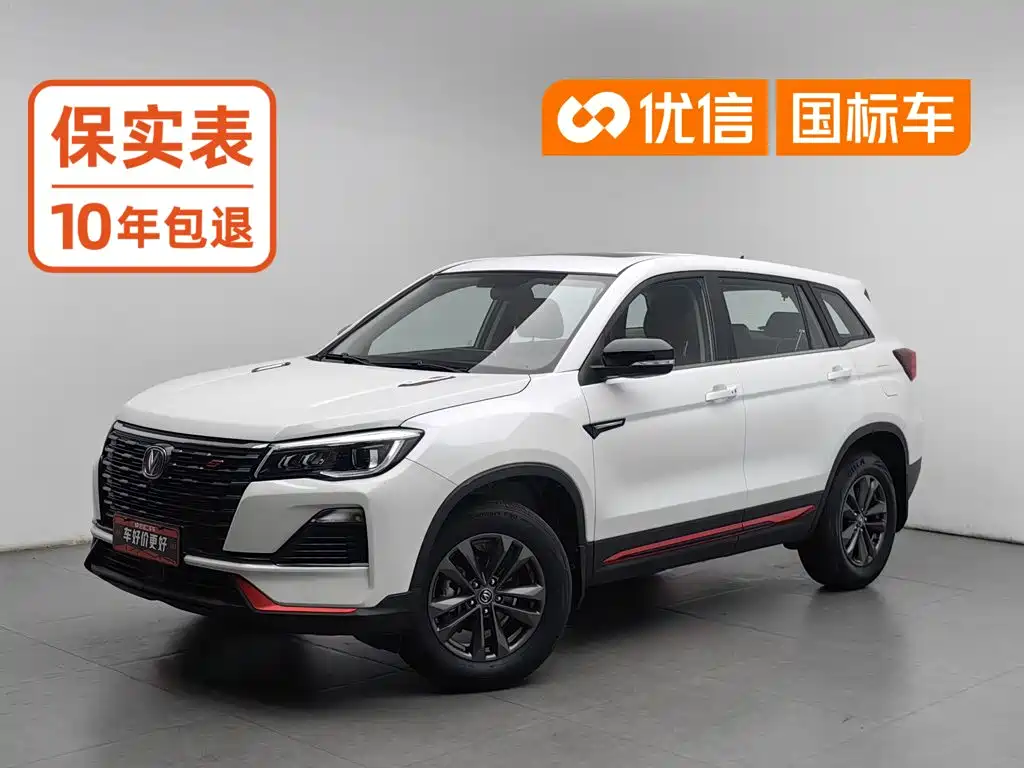 Changan CS75