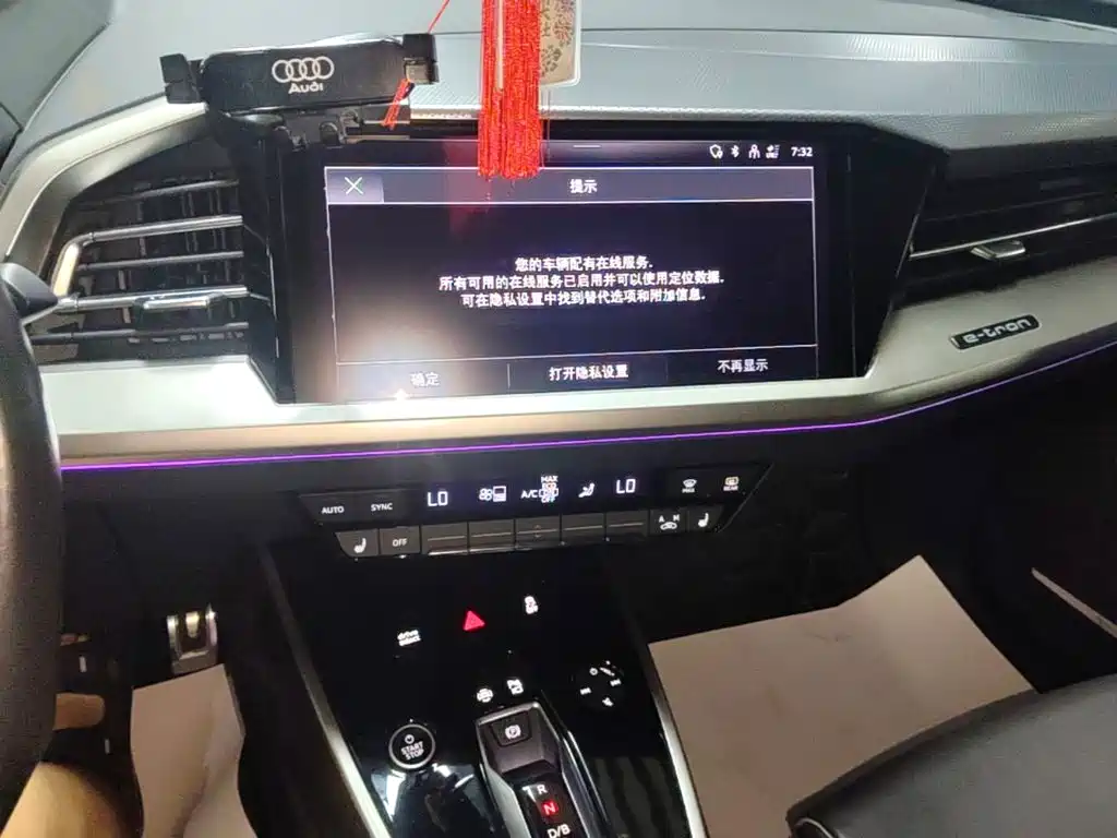 Audi Q5 e-tron — миниатюра 13