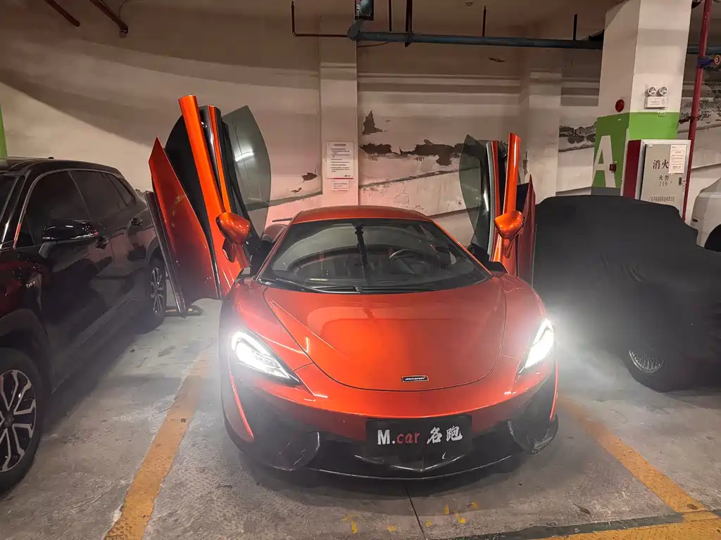Купить McLaren 570