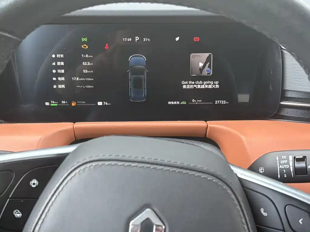 Aito M7 2024 1.5T Smart Drive Pro 5 мест