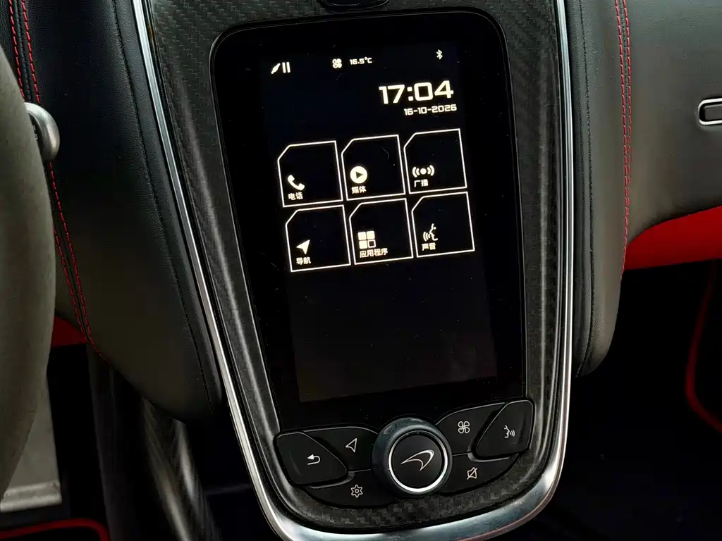 McLaren 570 — миниатюра 9