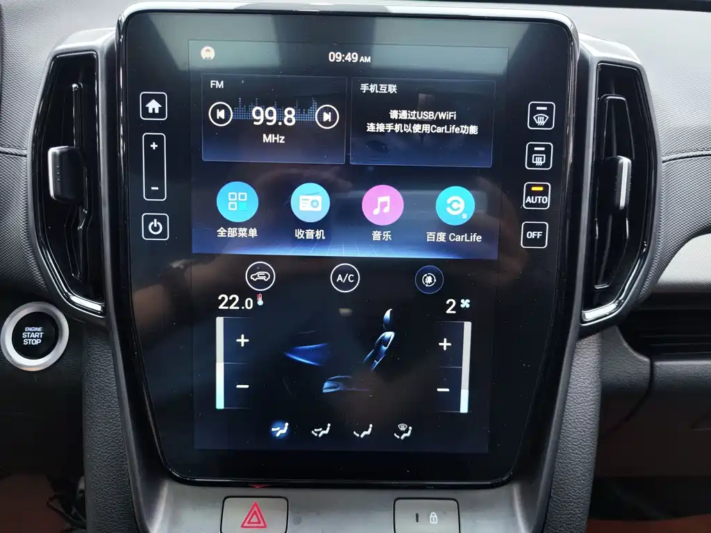 Hyundai ix35 — миниатюра 13