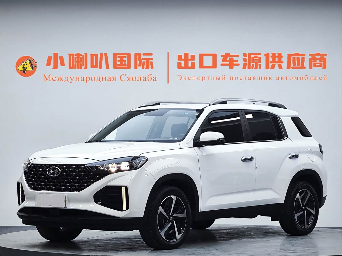 Hyundai Beijing Hyundai ix35 1.4 л 2023 г. Белый, пробег 42699 км