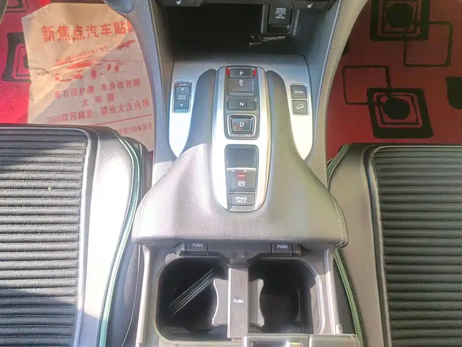 Honda Avancier — миниатюра 16