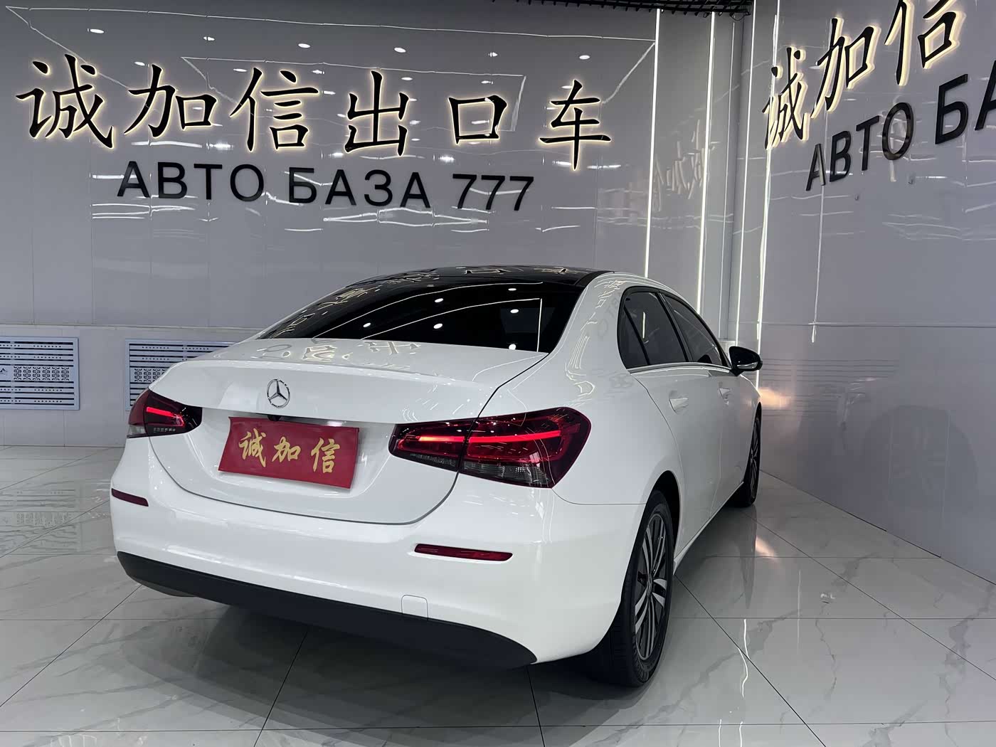 Mercedes-Benz A-Class 1.3 л 2022 г. Белый, пробег 32000 км