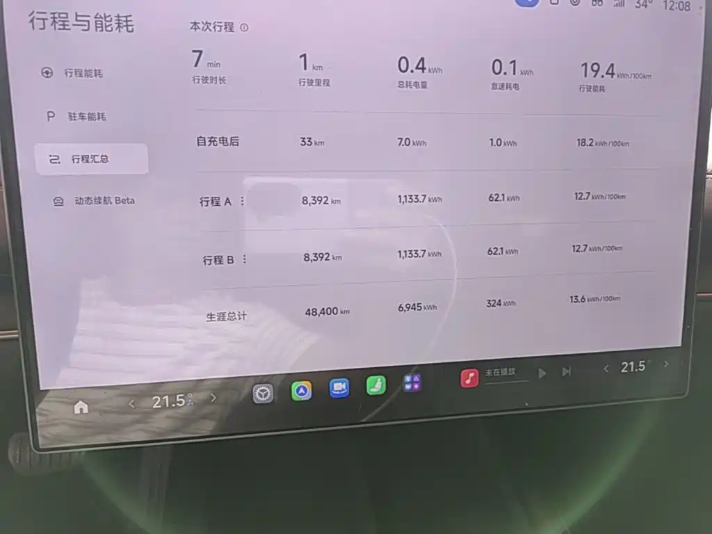 Xiaomi SU7 — миниатюра 12