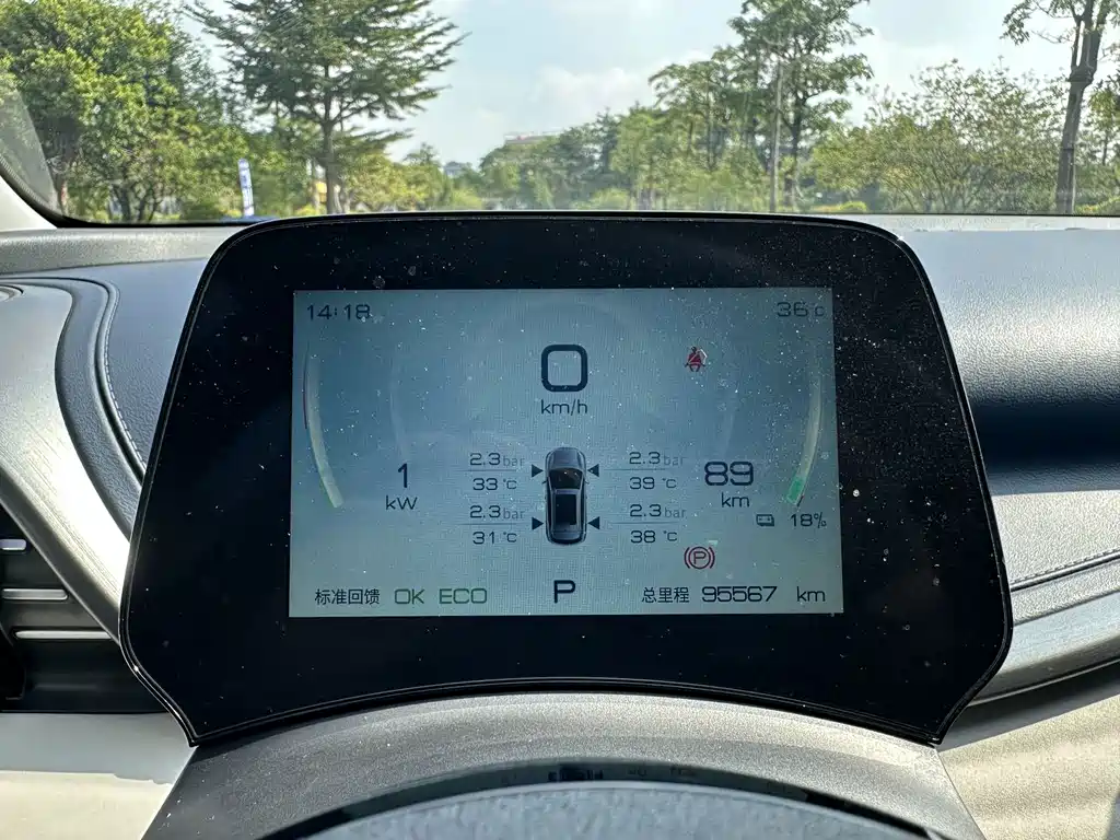 BYD Yuan Plus — миниатюра 14