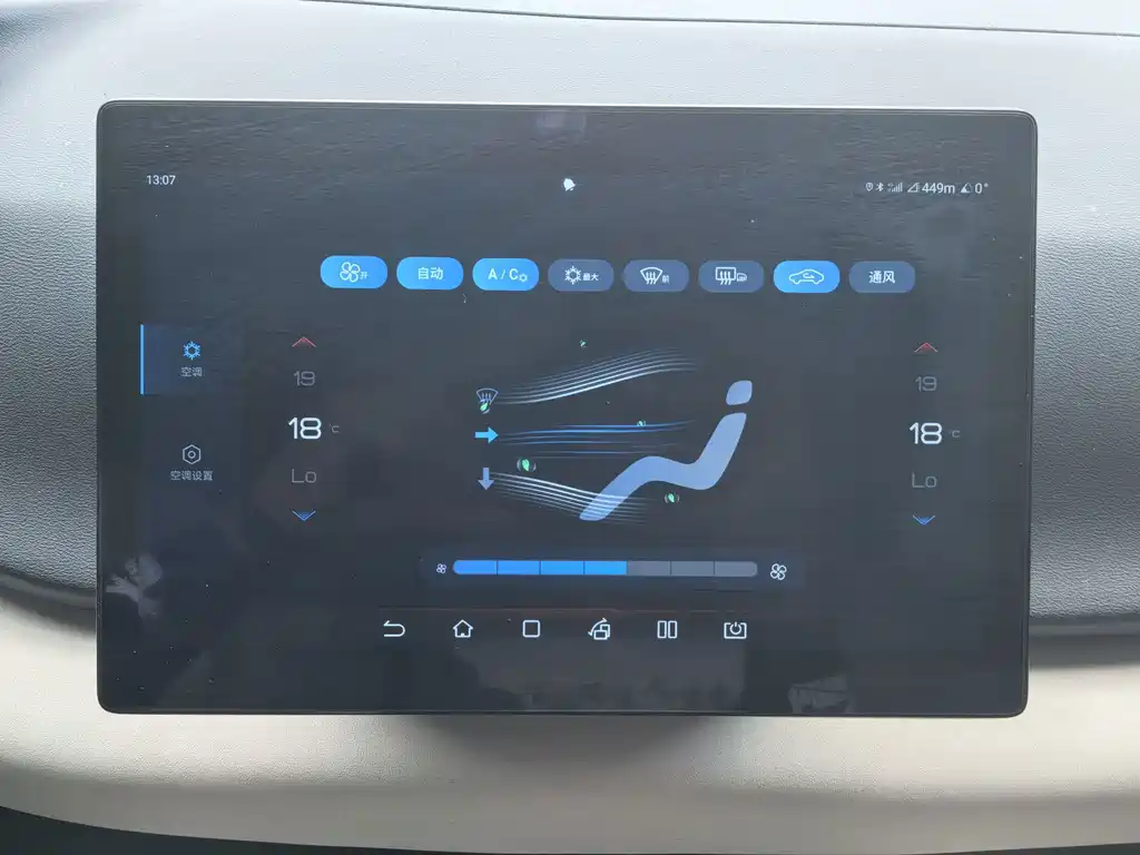 BYD Yuan UP — миниатюра 20