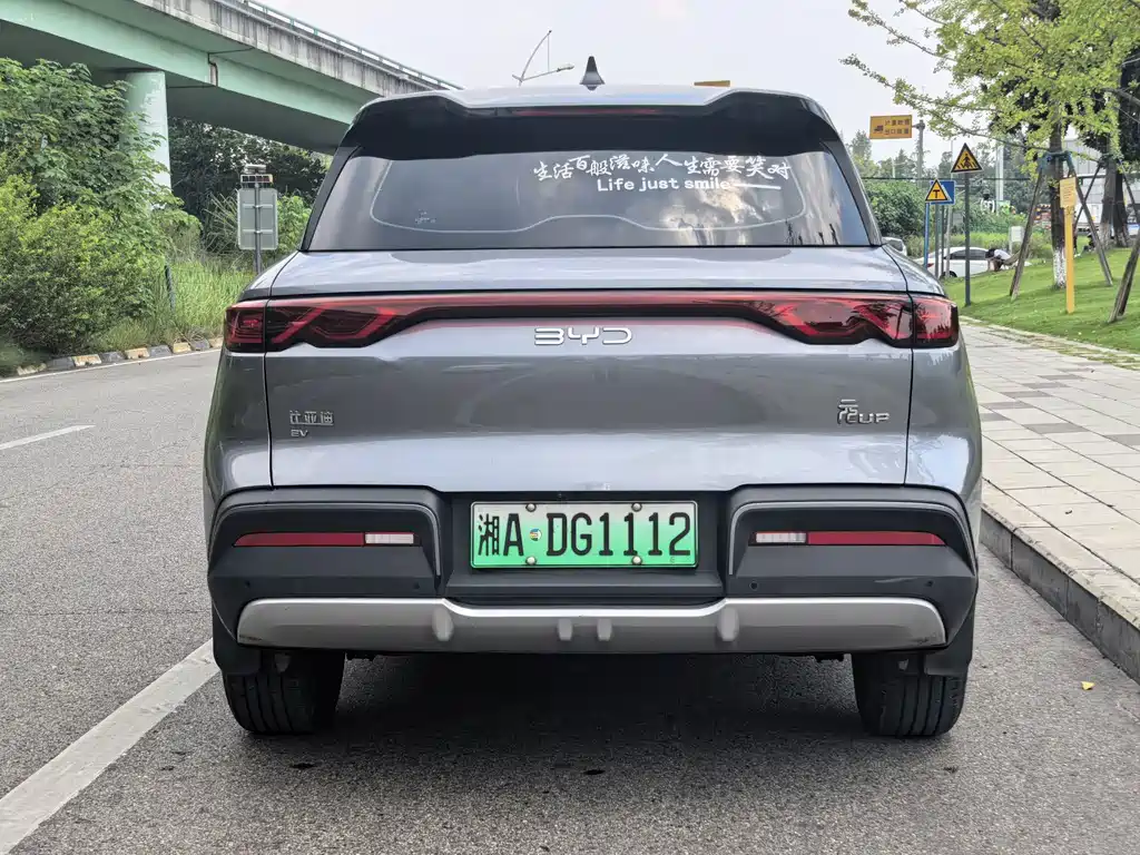 BYD Yuan UP — миниатюра 5
