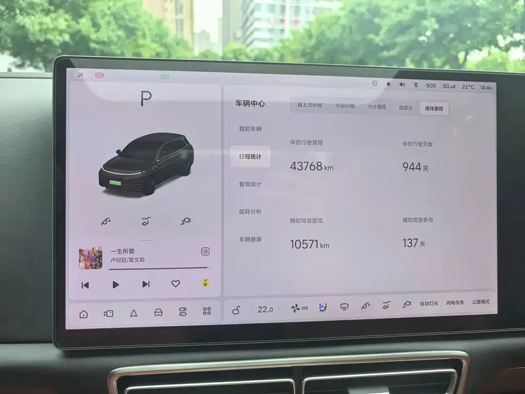Li Auto Li L7 — миниатюра 9