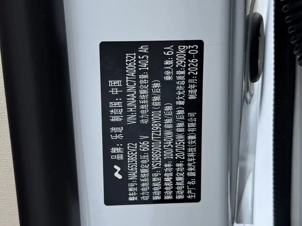 ONVO L90. — миниатюра 25