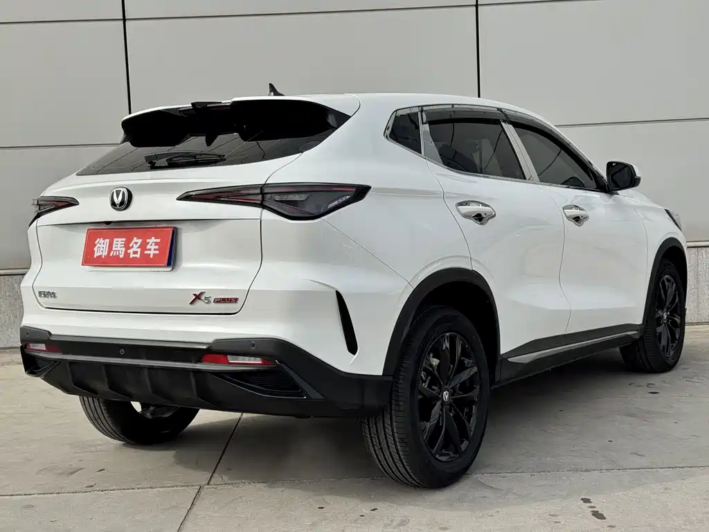 CHANGAN X5 PLUS
