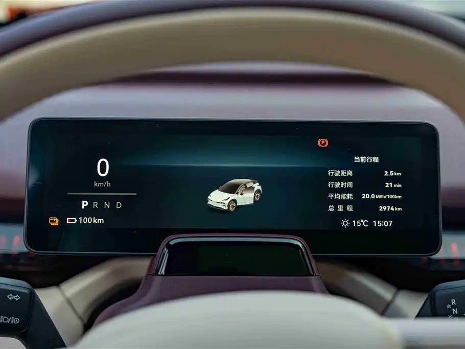 ZEEKR EXTREME KRYPTON X