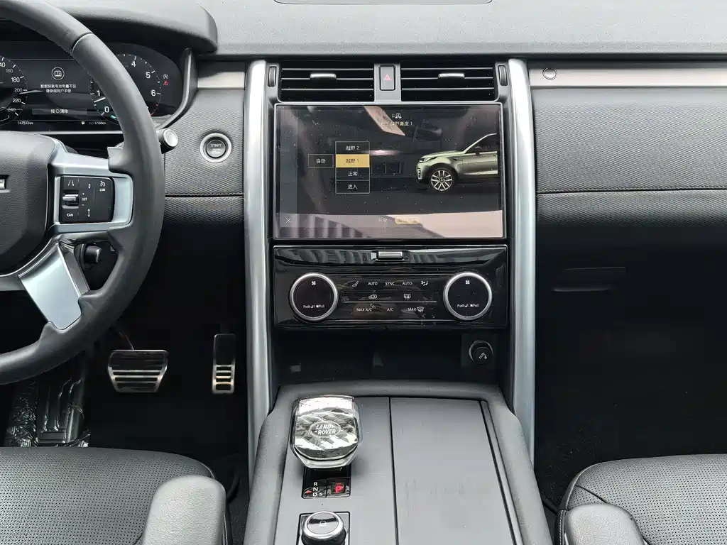 Land Rover Discovery 2023 360PS R-Dynamic S