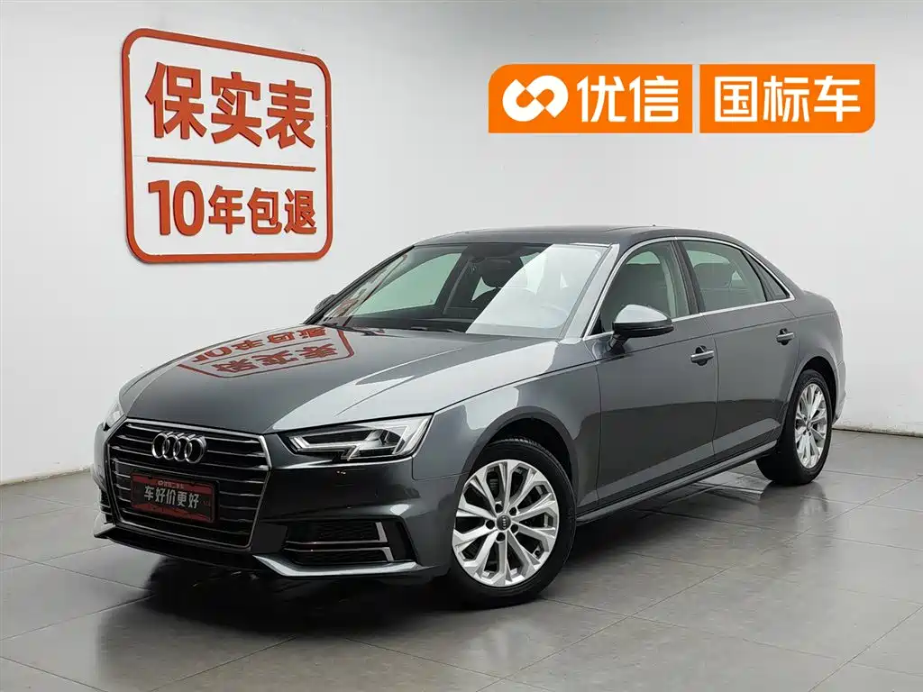 Audi A4L 2019 40 TFSI Progressive Type China VI