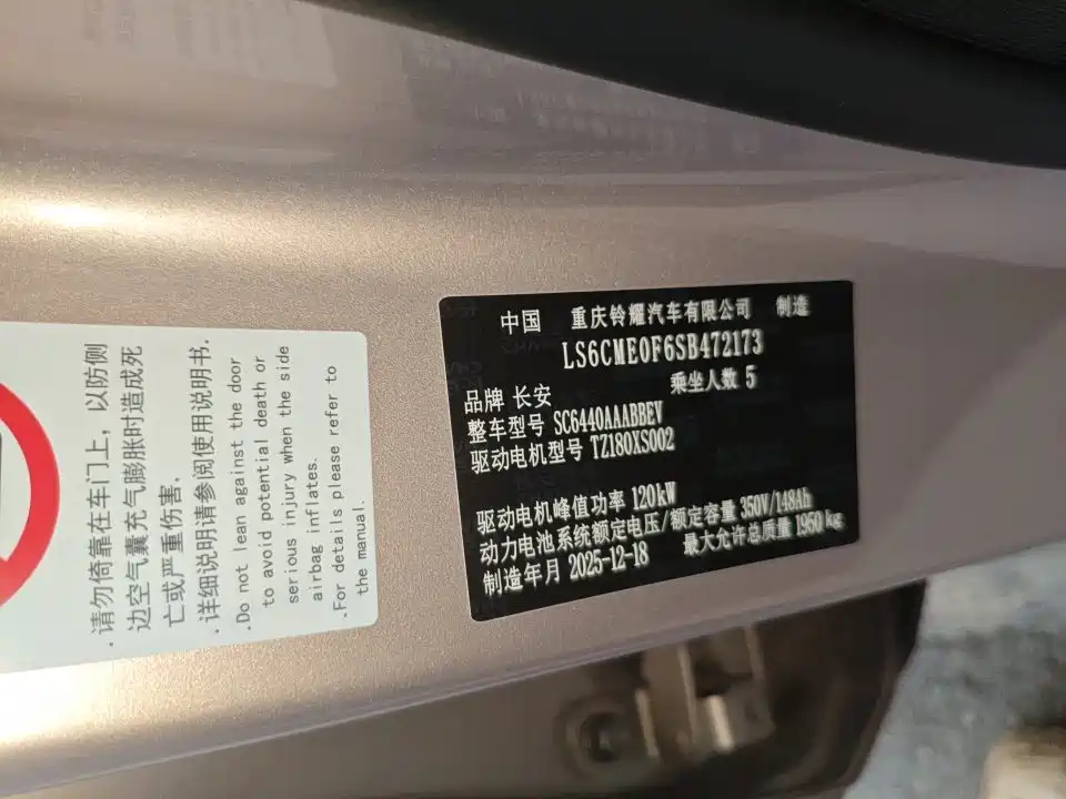 Qiyuan Qiyuan Q05 — миниатюра 7