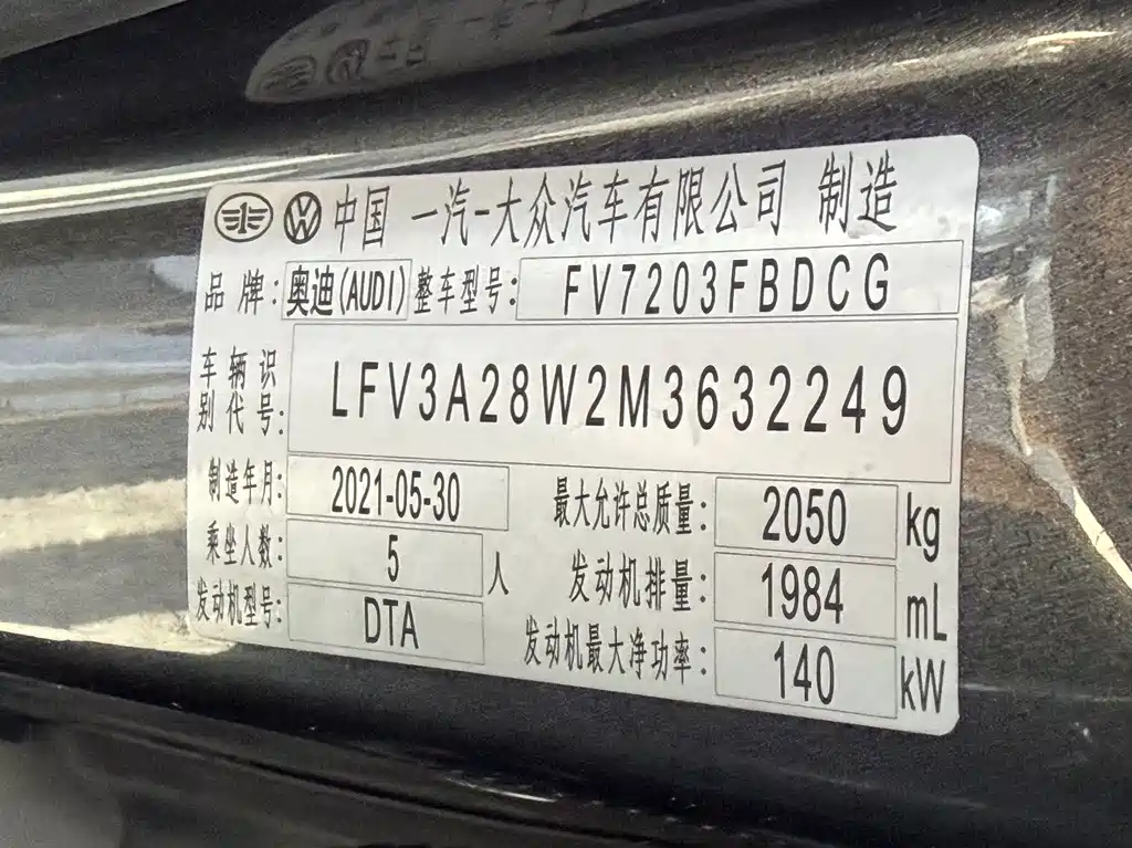 Audi A4L — миниатюра 13
