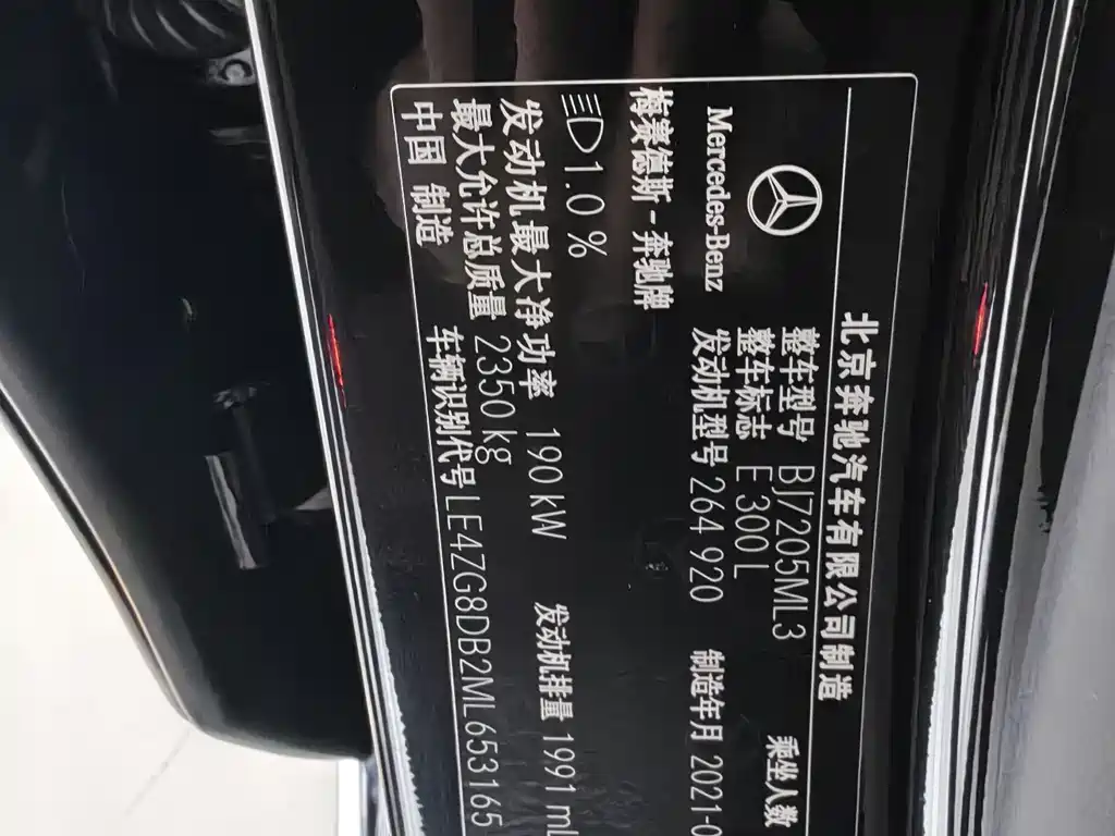 MERCEDES-BENZ E CLASS