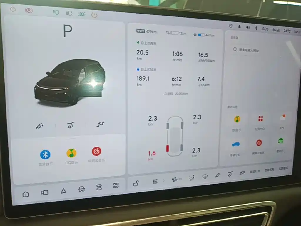 Li Auto Li L6 — миниатюра 13
