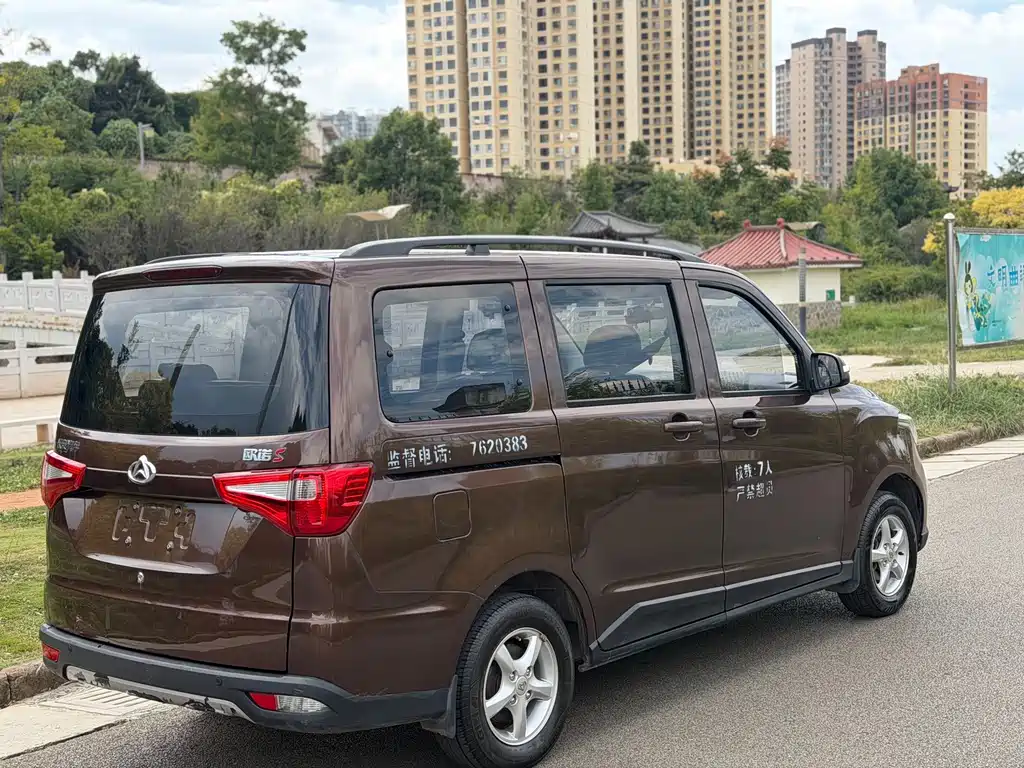 Kaicheng Ono S — миниатюра 4