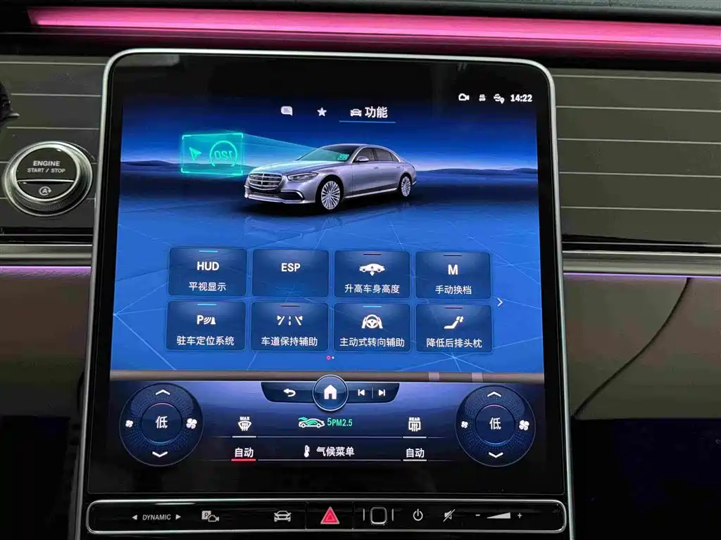 Mercedes-Benz S-Class — миниатюра 16