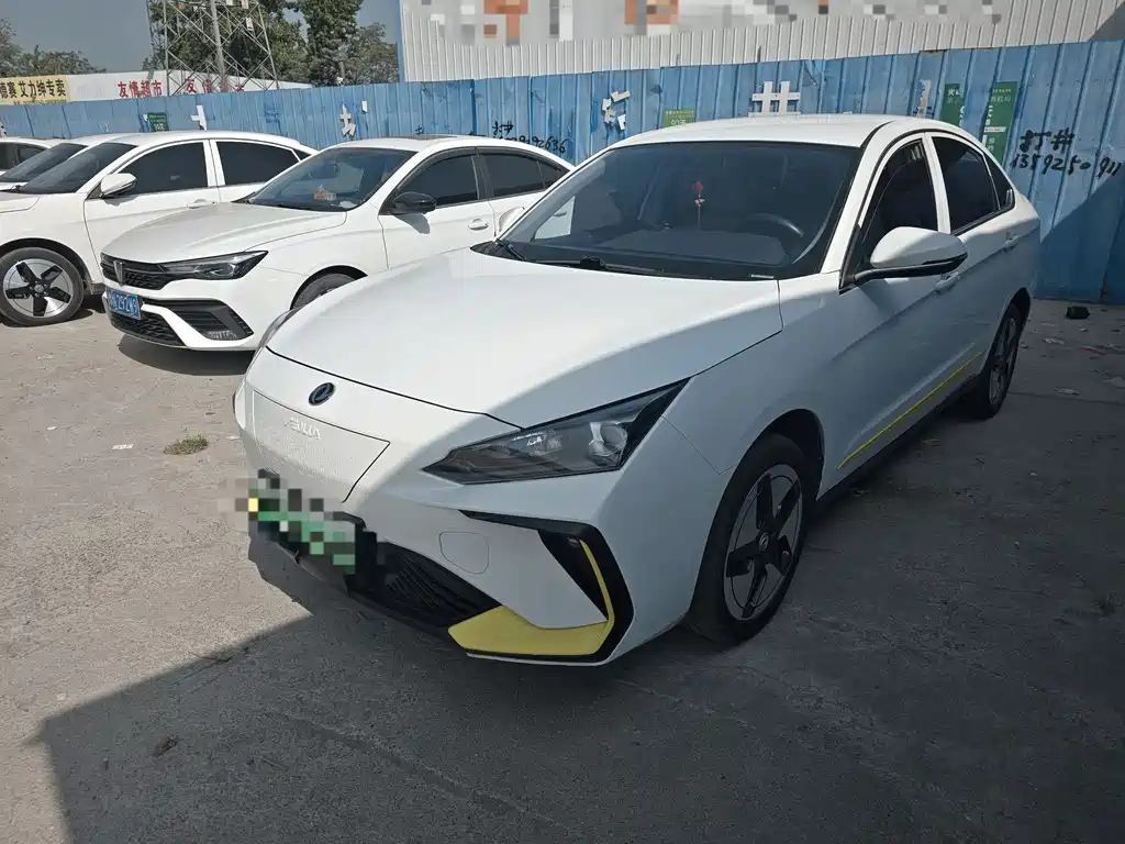 Aeolus E70 2023