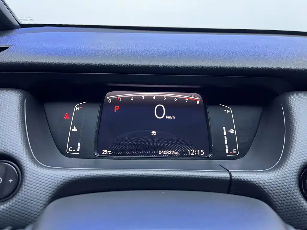 Honda Fit — миниатюра 8