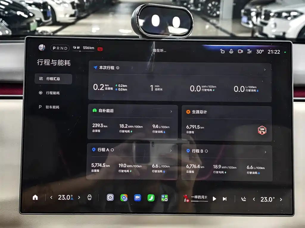 Xiaomi Pengcheng N90 — миниатюра 15