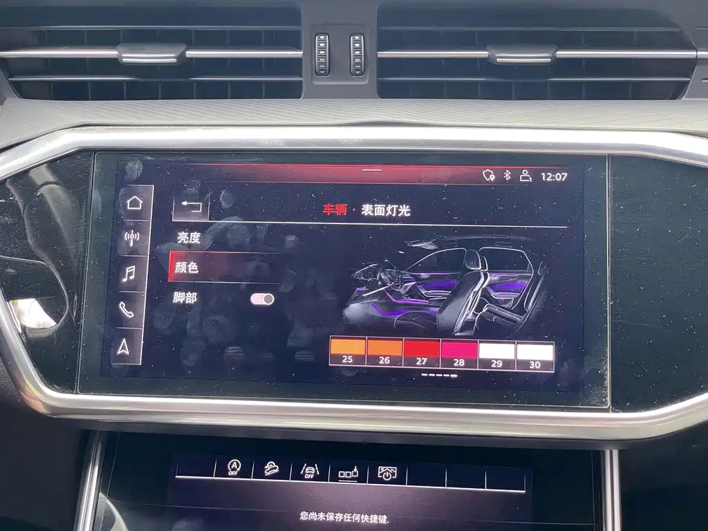 Audi A6L — миниатюра 15