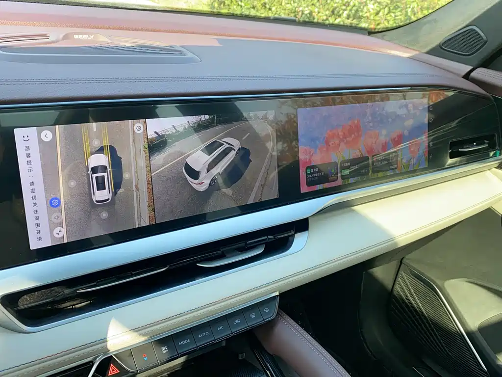 GEELY AUTOMOBILE XINGYUE L