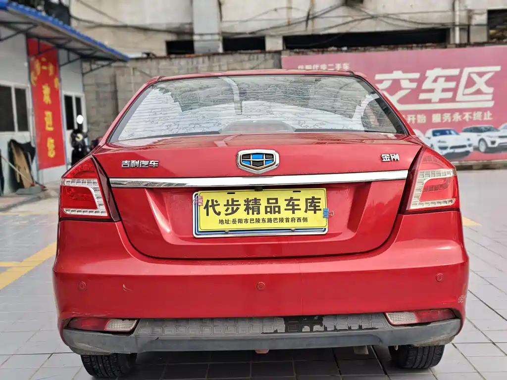 GEELY AUTOMOBILE KING KONG