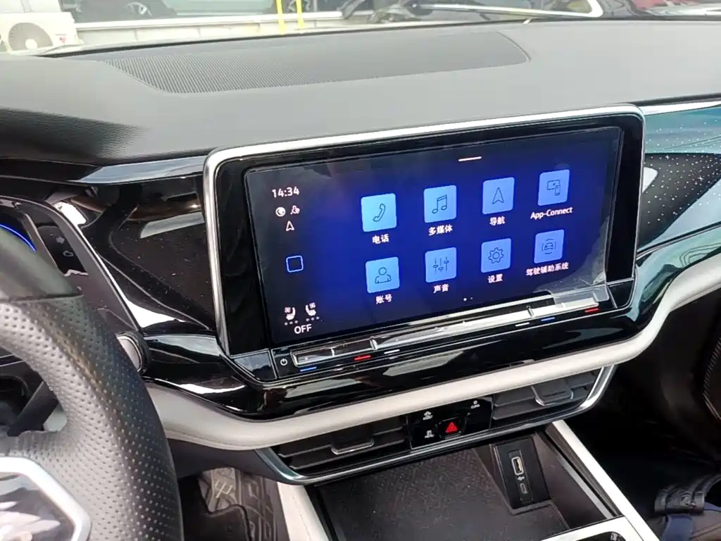 Volkswagen Teramont — миниатюра 13