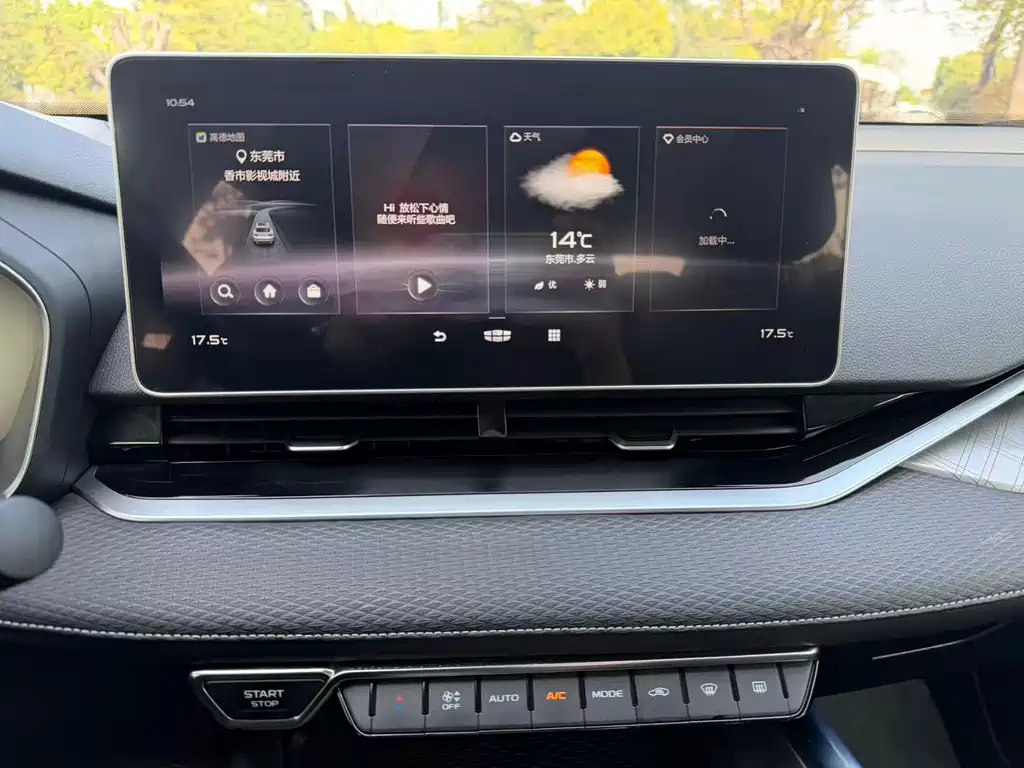 GEELY AUTOMOBILE XINGRUI