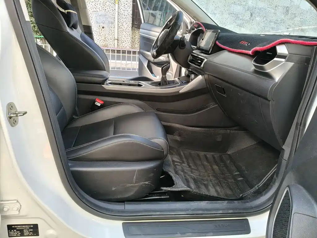 GEELY AUTOMOBILE BINYUE