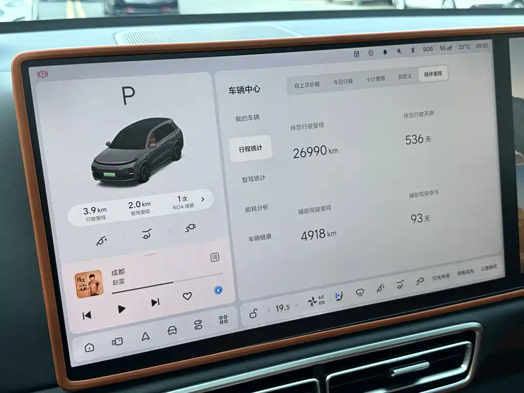 Li Auto Li L8 — миниатюра 39