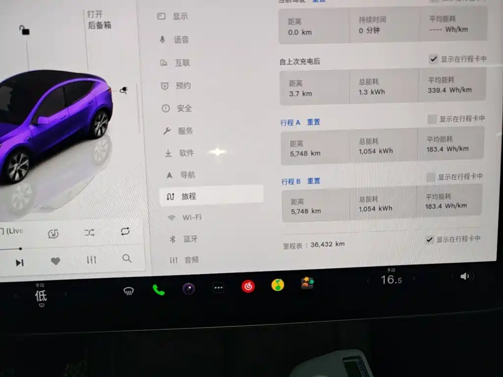 Tesla Model Y — миниатюра 12