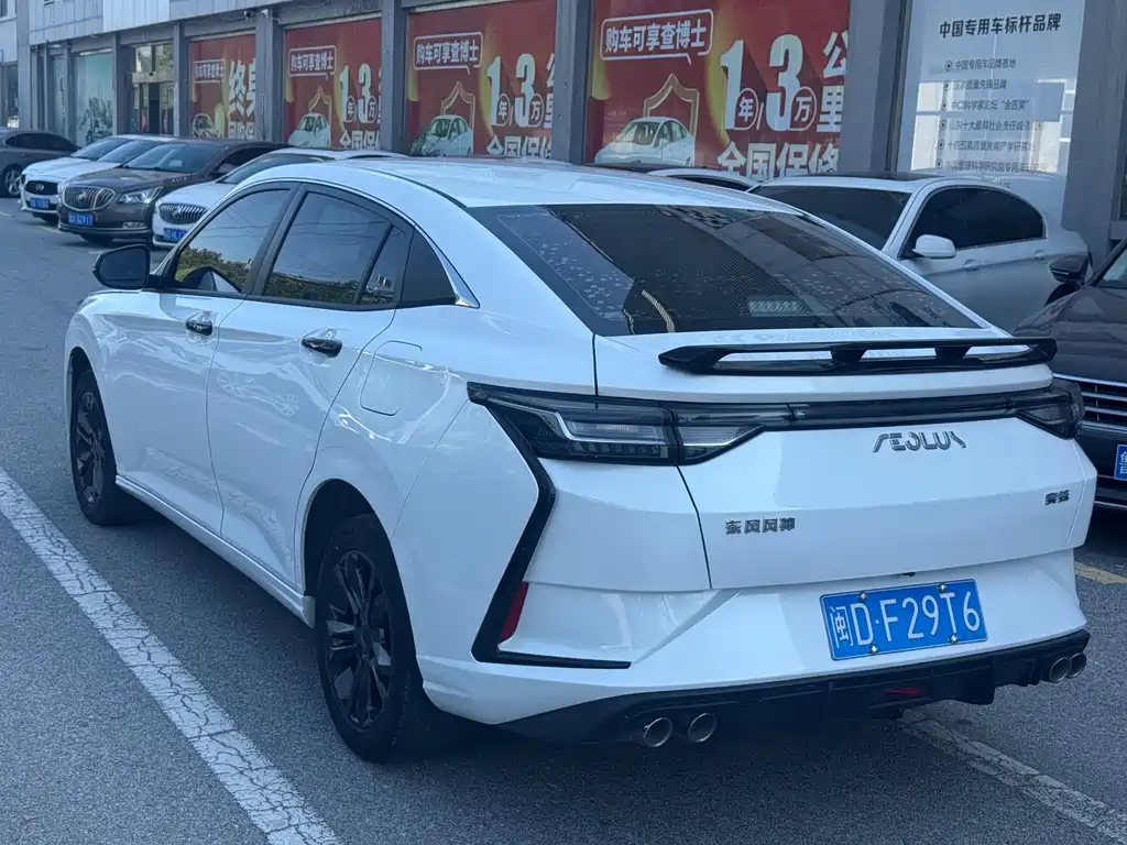 Aeolus Yixuan — миниатюра 7