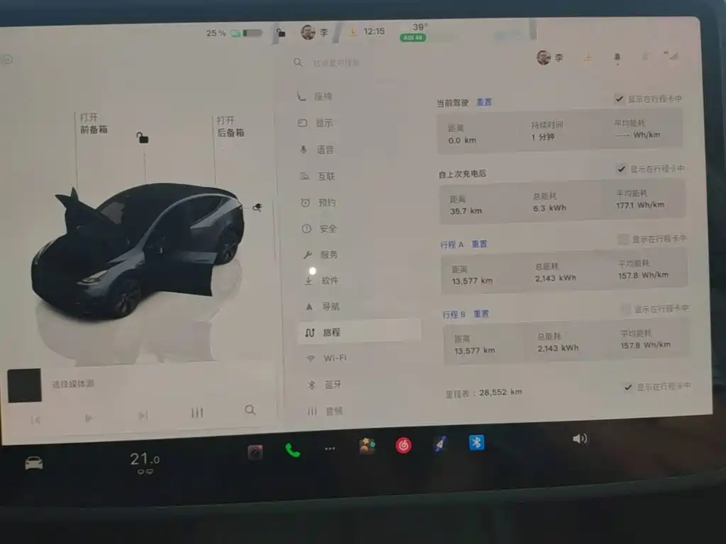 Tesla Model Y — миниатюра 12