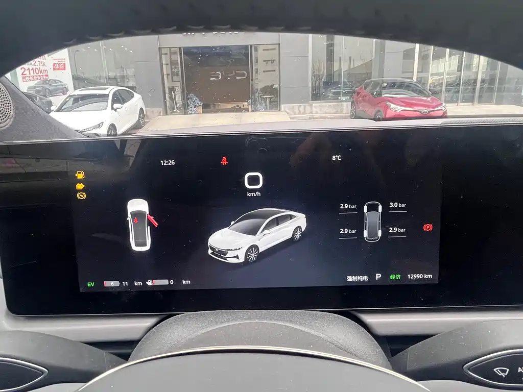 VOYAH LANTU CHASING LIGHT