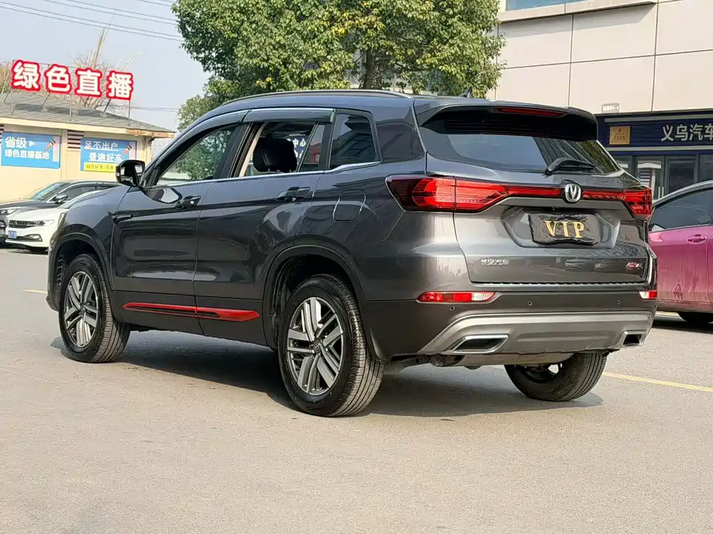 CHANGAN CS75