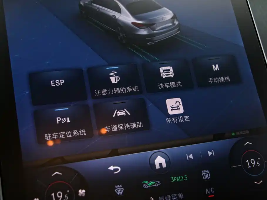 Mercedes-Benz C-Class — миниатюра 10